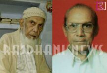 मशहूर शायर गीतकार अखलाक सागरी का इंतकाल