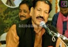 बुंदेलखंडी लोकगीतों के सम्राट देशराज पटेरिया का निधन