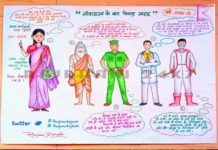 रीवा की रंजना विश्व की प्रभावशाली 19 महिलाओं में शामिल