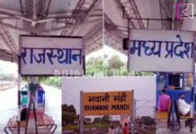 भारत का अनोखा रेलवे स्टेशन