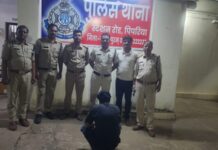 सायबर फ्रॉड के शातिर आरोपी को गया बिहार से किया गिरफ्तार