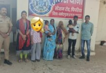 अपहृता को स्टेशन रोड थाना पुलिस ने किया दस्तयाब