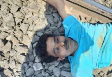 ट्रेन की चपेट में आने से अज्ञात व्यक्ति की हुई मौत
