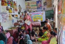 नारी शक्ति वंदन व पोषण पखवाड़ा का हुआ आयोजन