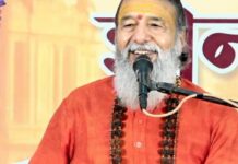 शर्मा परिवार द्वारा श्रीमद् भागवत कथा हो रहा आयोजन