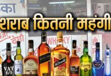 प्रिंट रेट से ज्यादा में बिक रही शराब